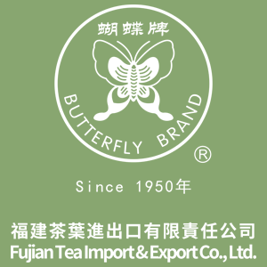 福建茶叶进出口有限责任公司-butterfly brand