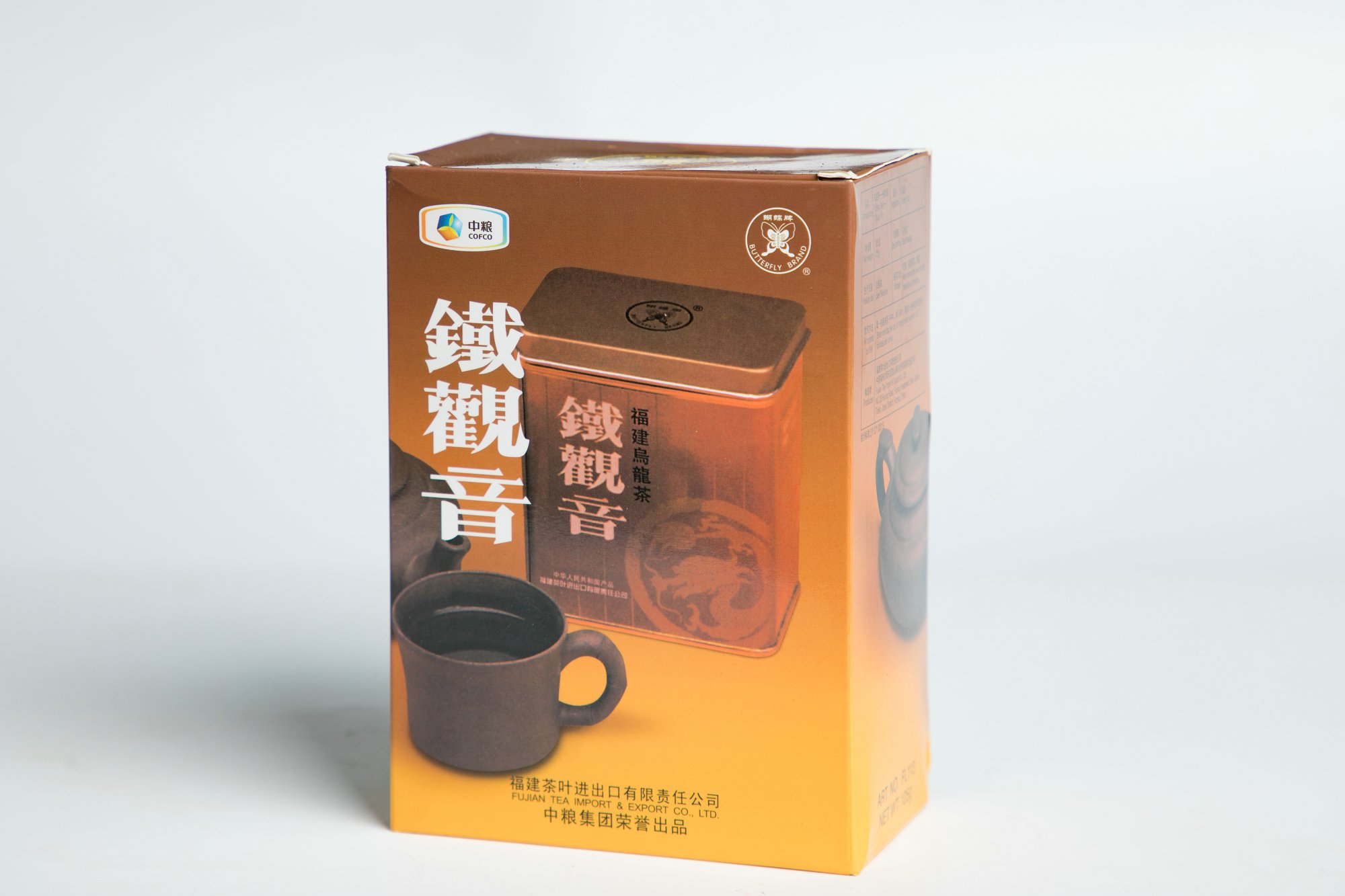 Oolong Leaf Tea Tie Kuan Yin#FL113 125G