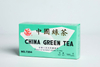 Green Leaf Tea #7204 100G